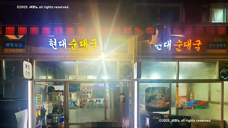 남경24시 이미지