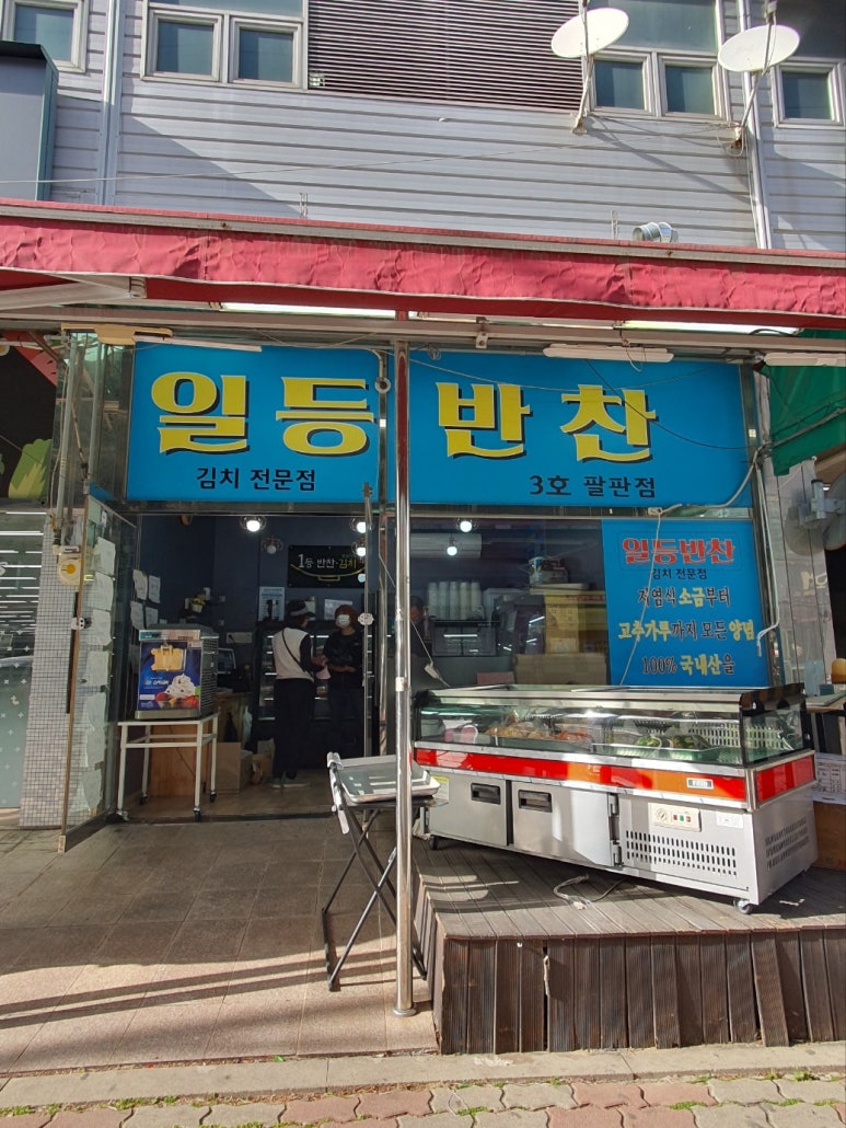 일등아이스크림 이미지