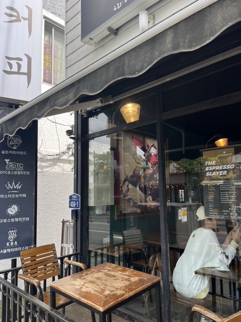 유동커피 광안해변로165 이미지