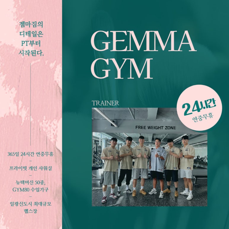 피티챌린지 이미지