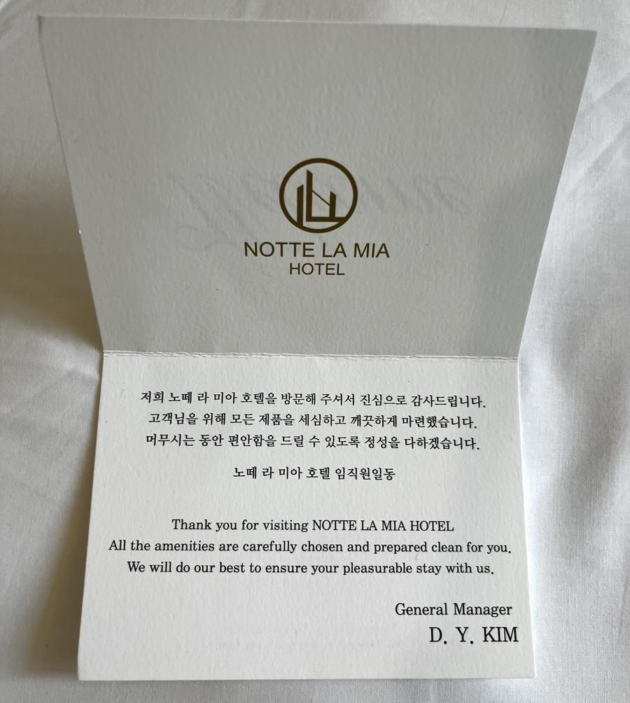 노떼라미아호텔 이미지