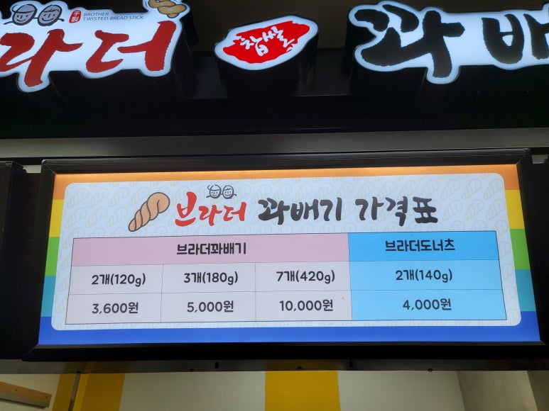 금왕휴게소 이미지