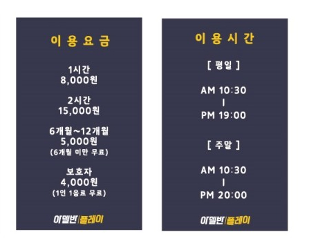 아델반플레이 이미지