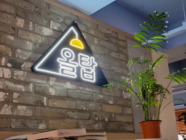 요빙빙 이미지