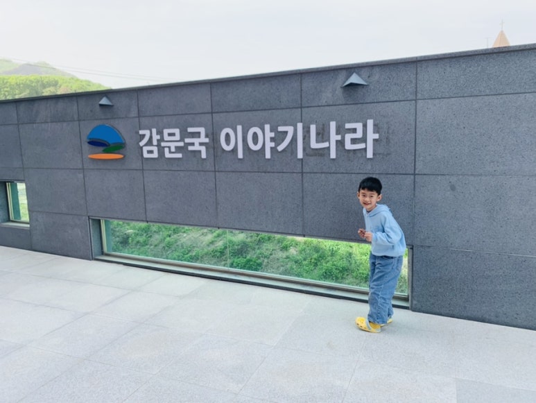 이야기나라주 이미지