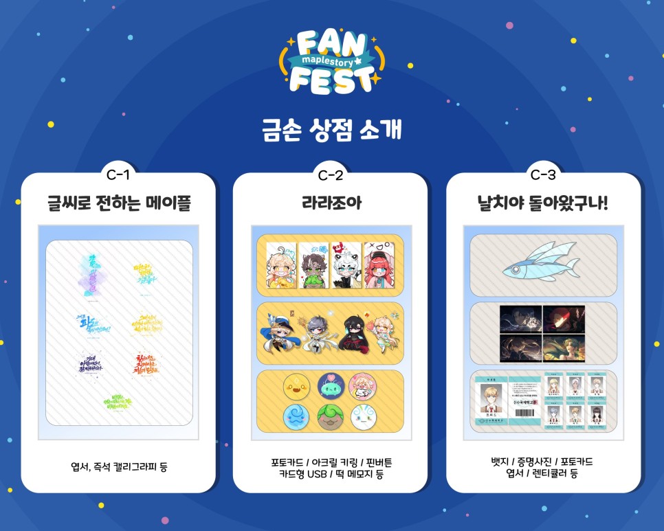 라라상점 이미지