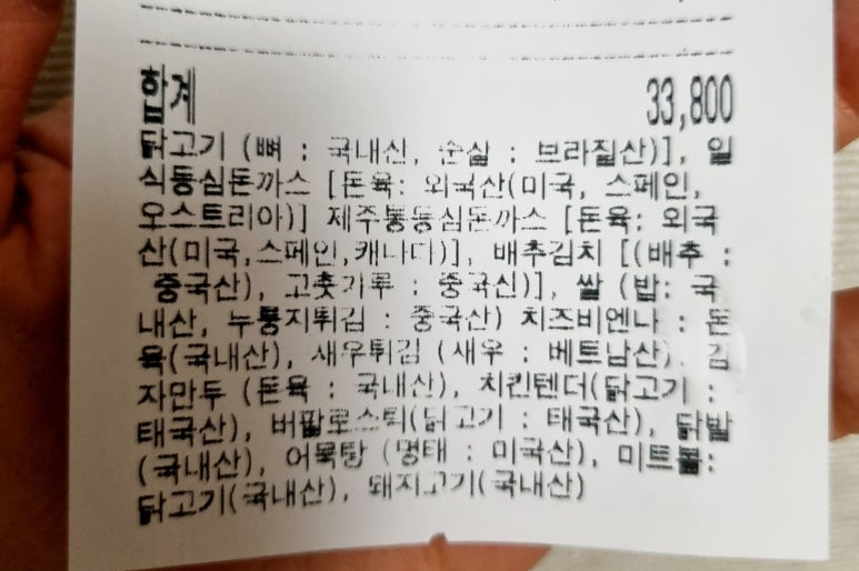 두찜광명역점 이미지