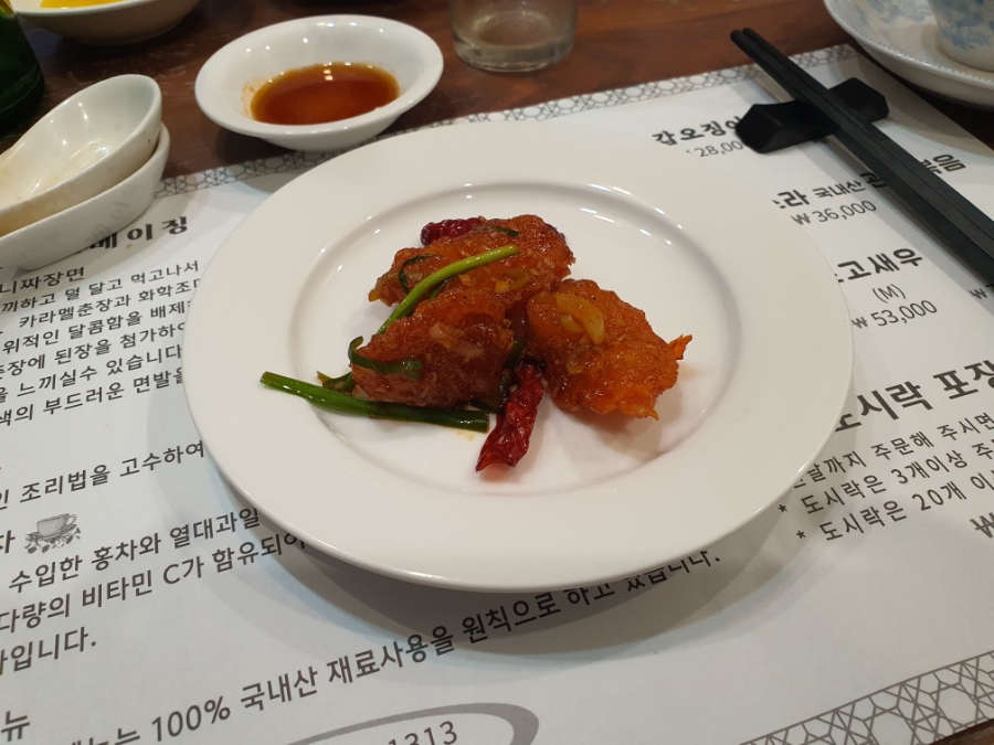 스위트베이징 이미지