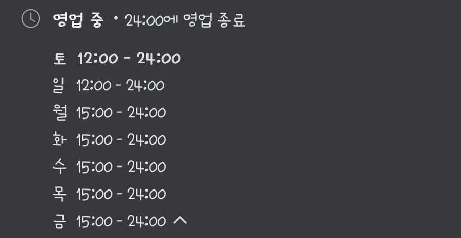 치킨플러스동수역점 이미지