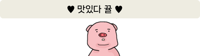 새롬정육 이미지