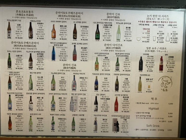 논키 이미지