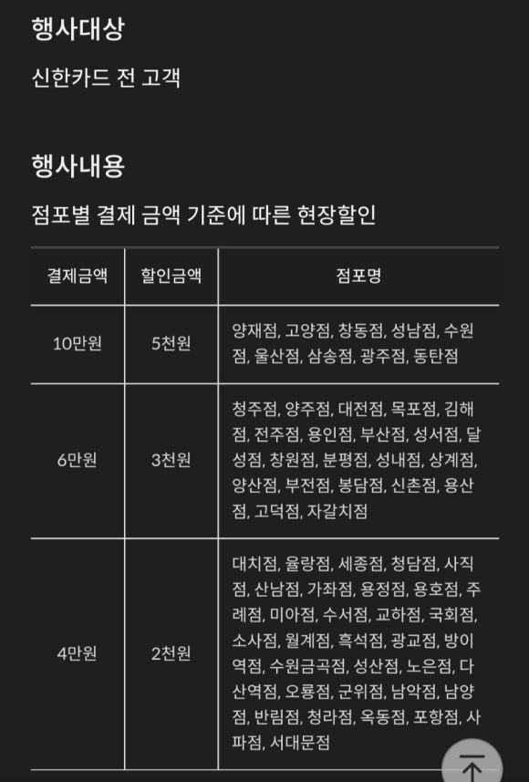 신한동탄점 이미지