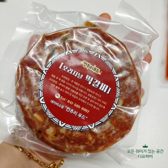 컨추리푸드 이미지