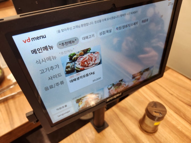 대패생각정평점 이미지