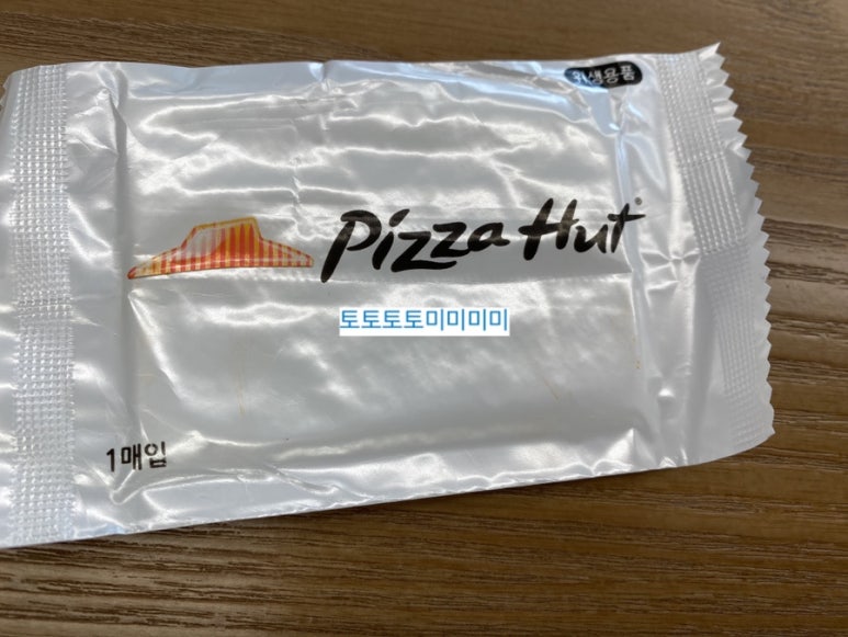 피자헛영주 이미지