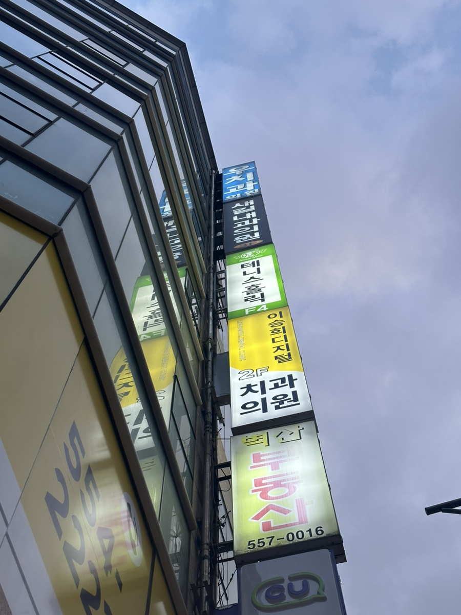 메디버스플러스 이미지