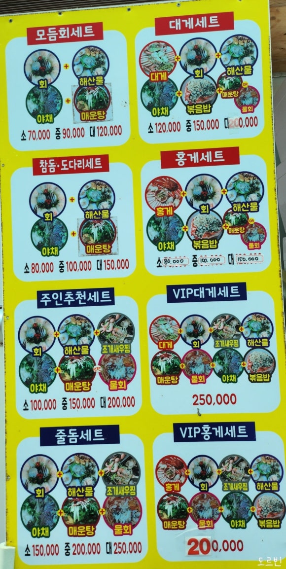 해덕수산 이미지