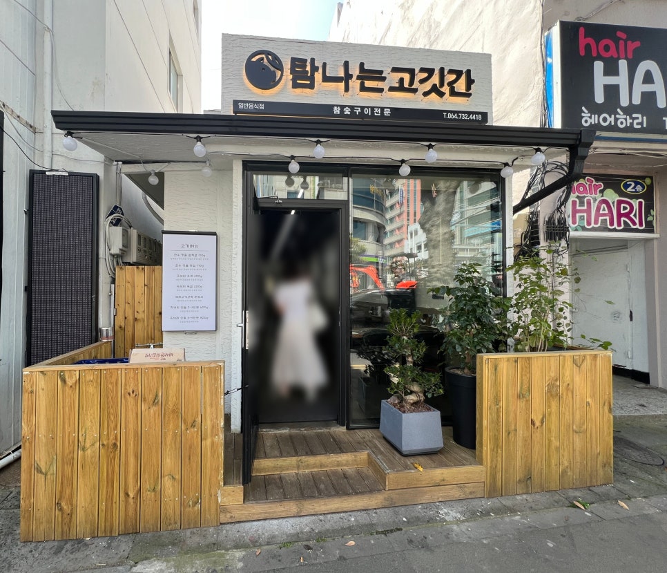 탐나는고깃간 이미지