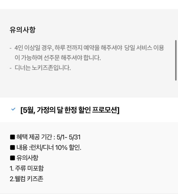 라프레블 이미지