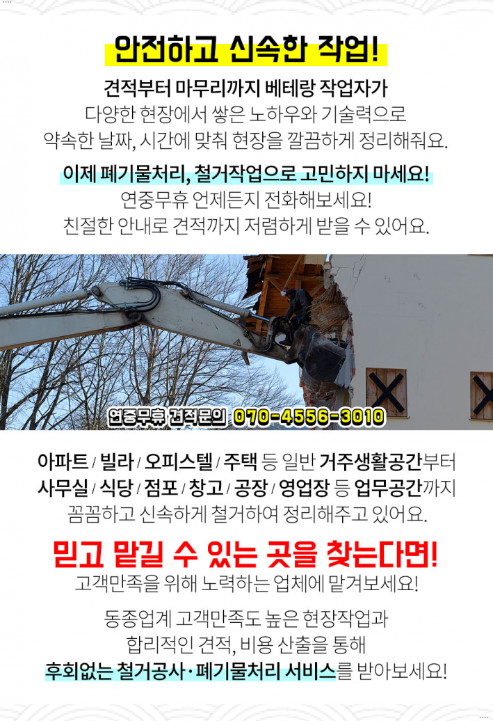 용주물산 이미지