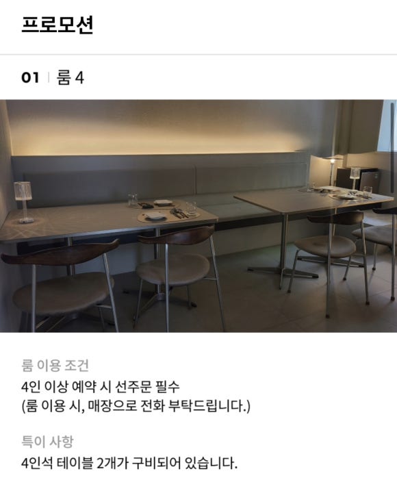 라프레블 이미지