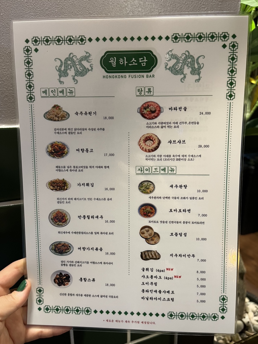 홍콩노래주점 이미지