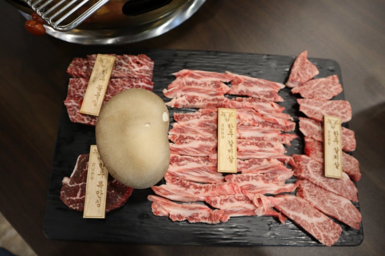 금호식육식당 이미지