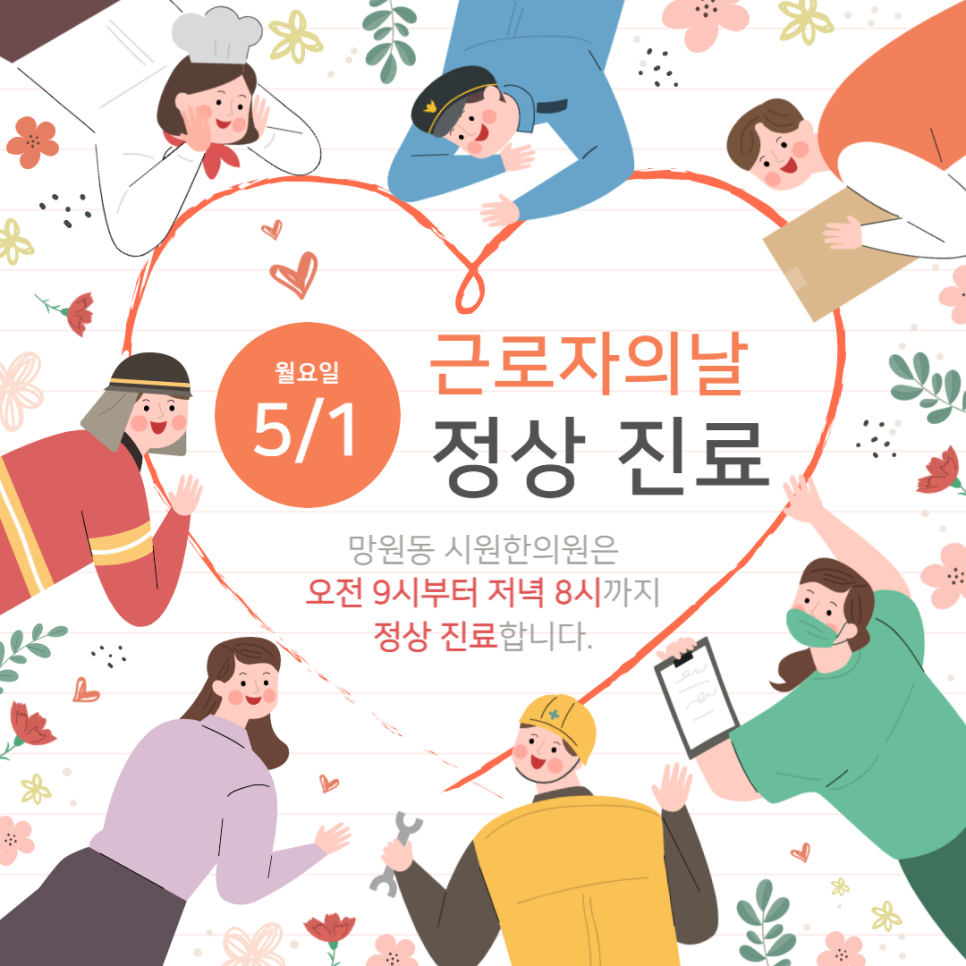 시원한의원 이미지