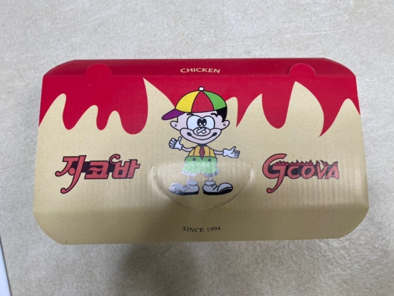 지코바행신 이미지