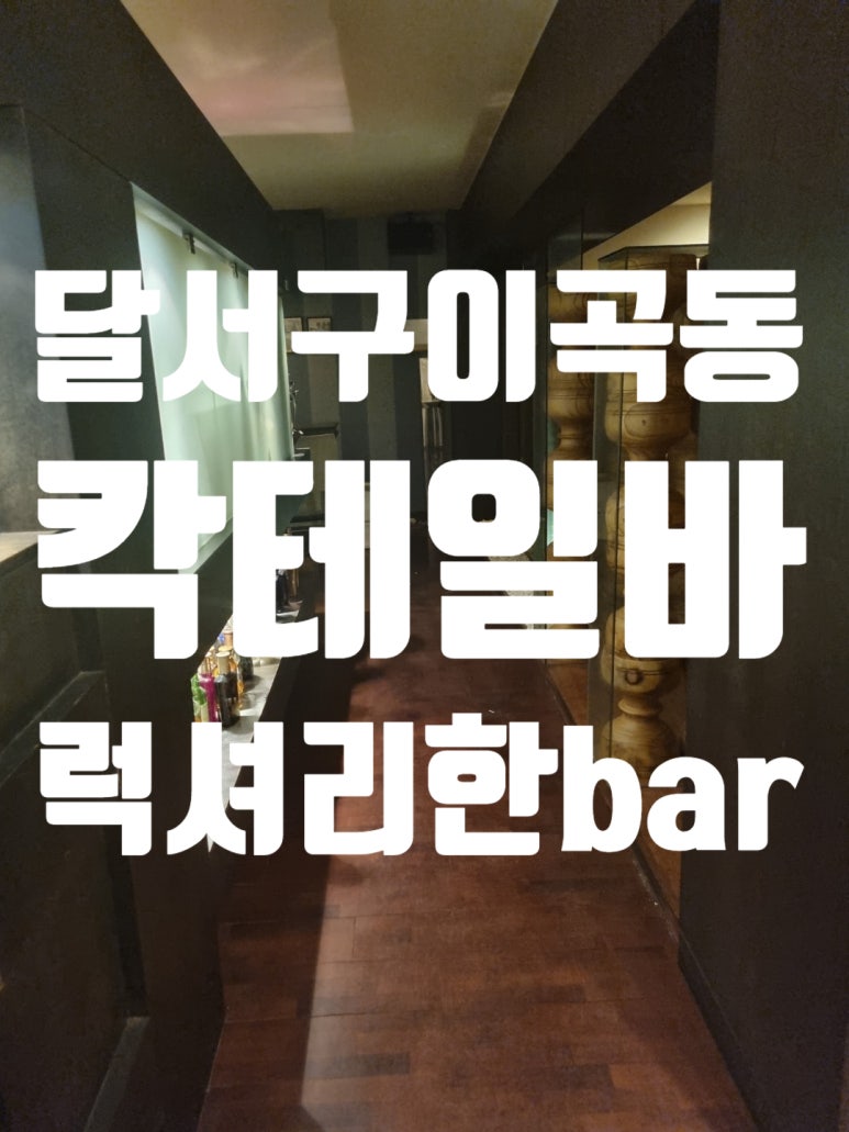 7080불야성 이미지
