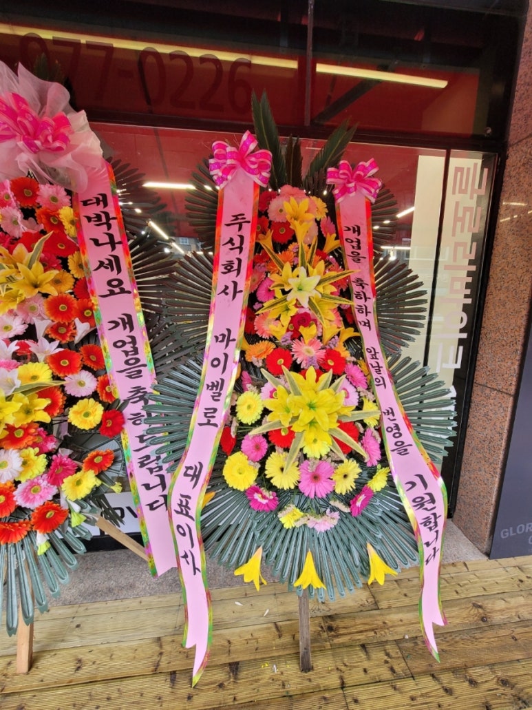 글로리바이크153 이미지