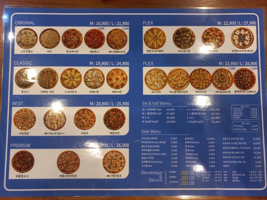 소확행피자치킨 이미지