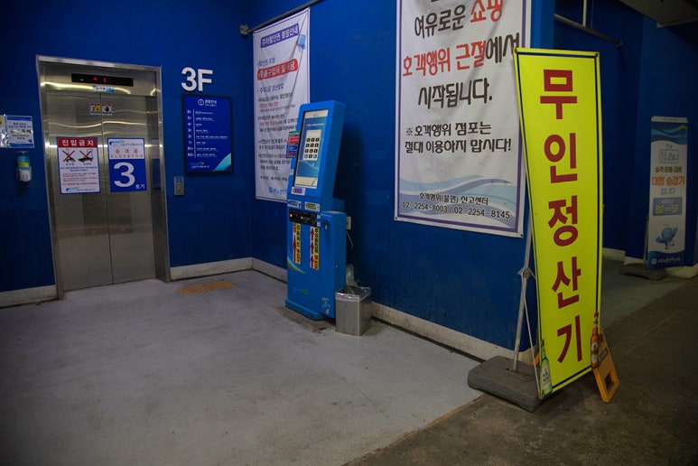 정산수산 이미지