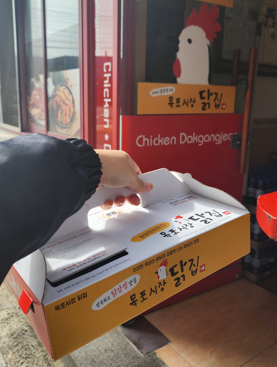 장터닭집 이미지