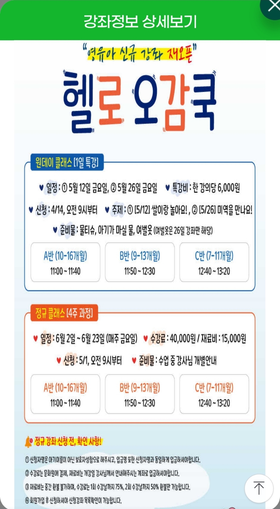 마더쿡 이미지