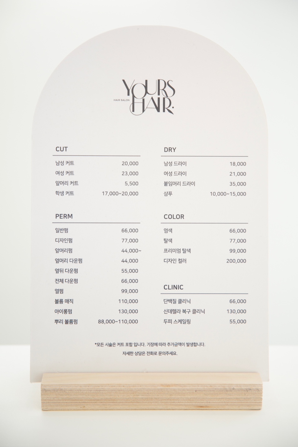 유얼스 이미지