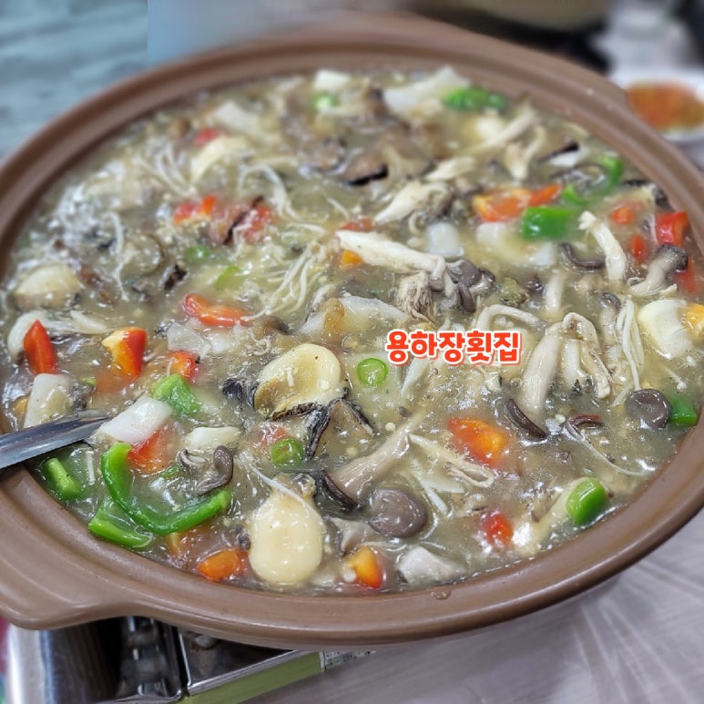용하장횟집 이미지