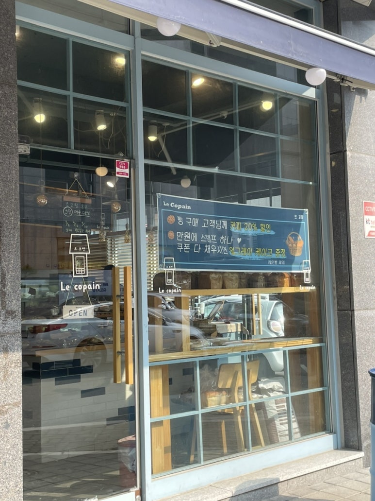 르꼬팡 이미지