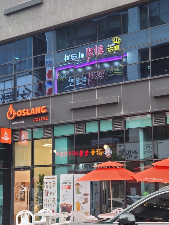 오늘애김밥평택고덕 이미지