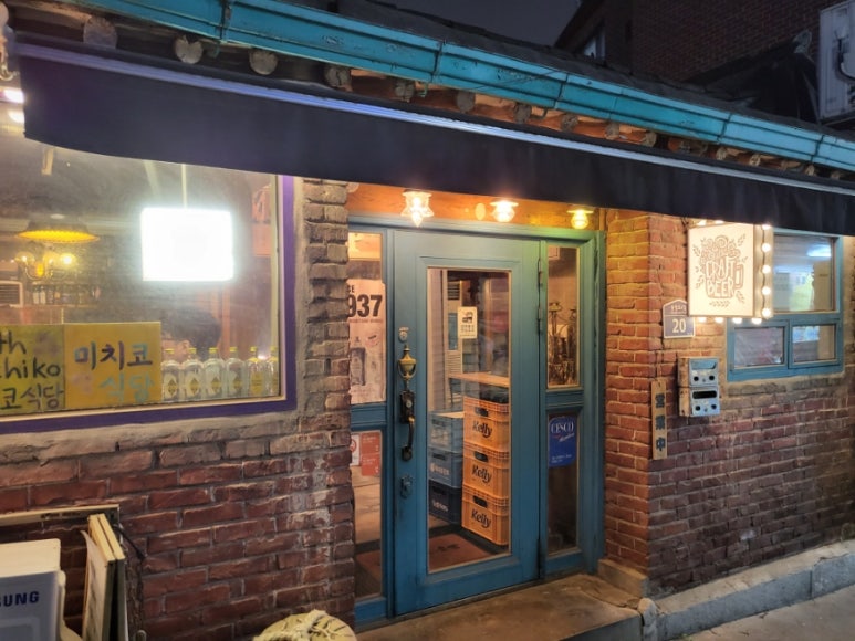 위드미치코 이미지