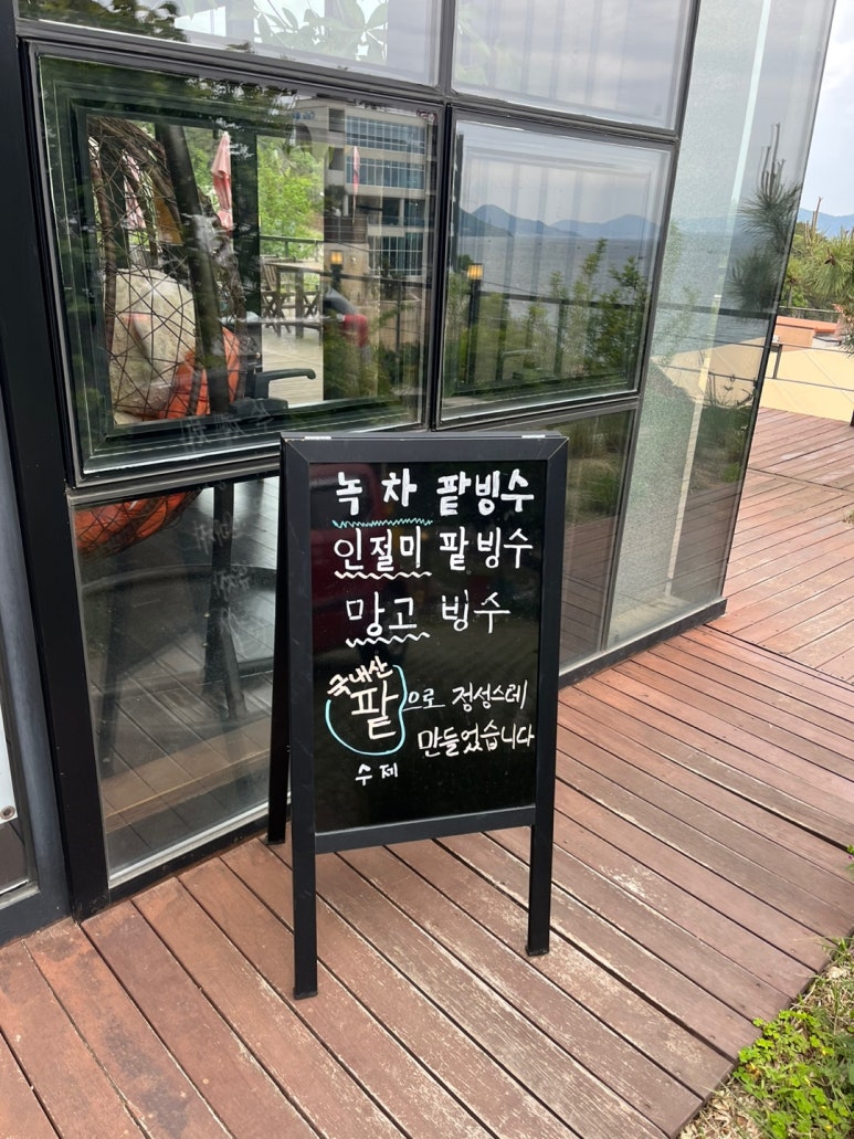 카페폴라리스 이미지