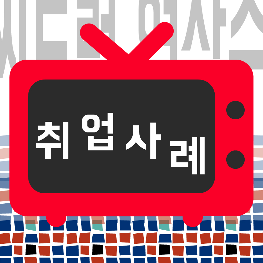 씨드런 이미지