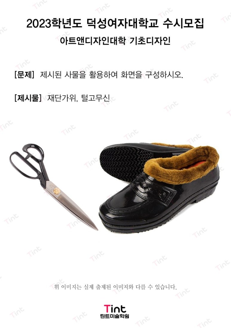 아트앤디자인학원 이미지