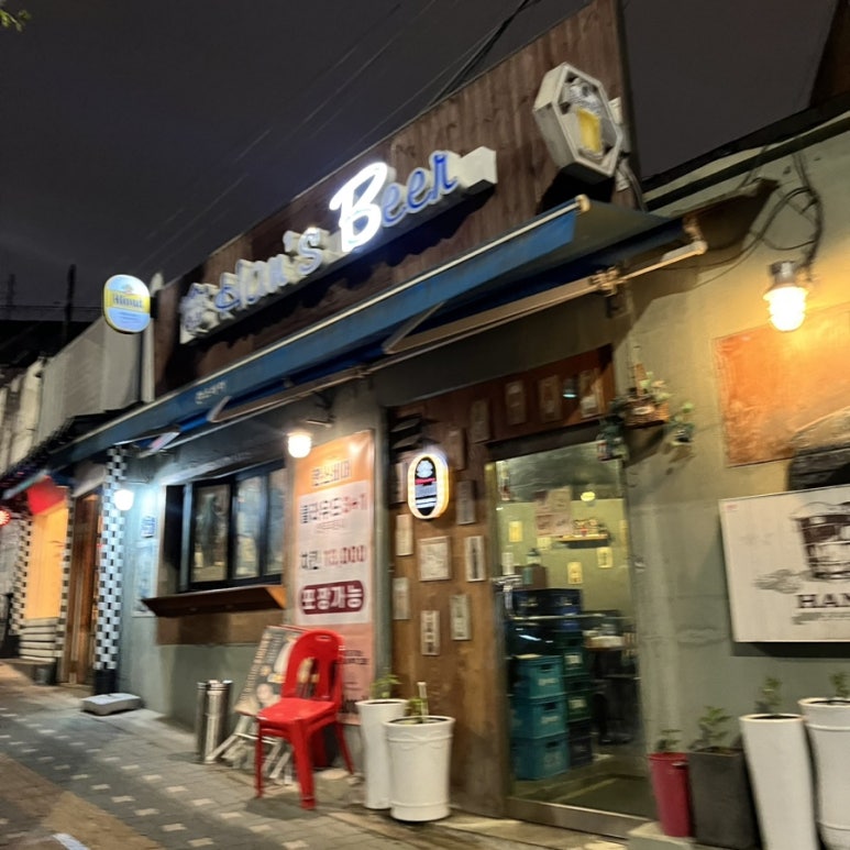 한스비어 이미지