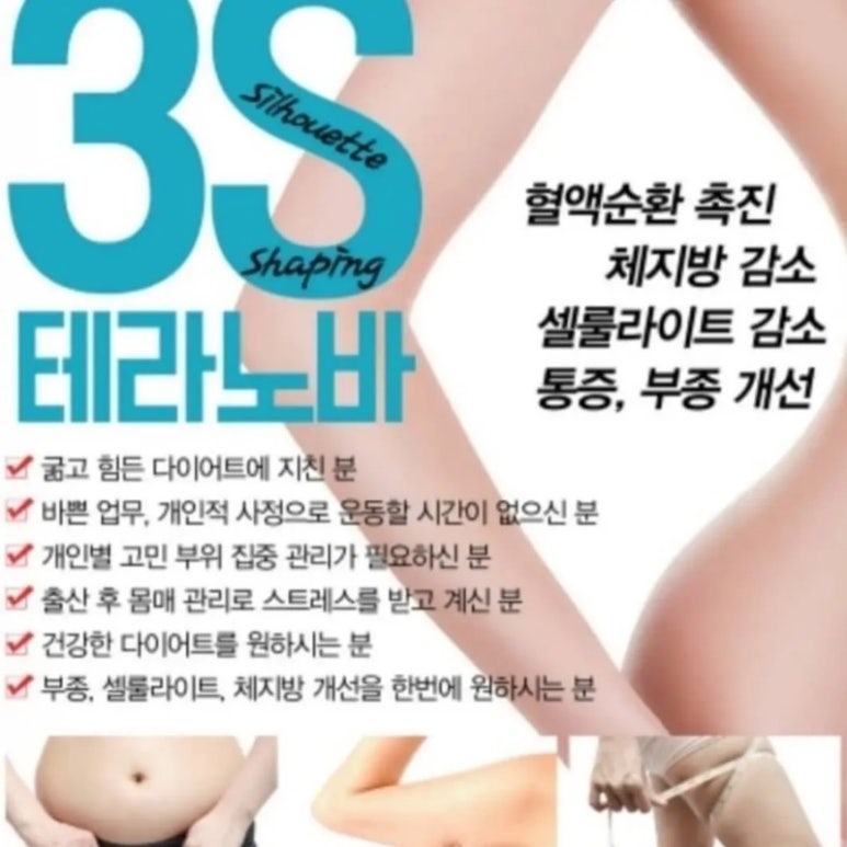 더블유엠뷰티 이미지