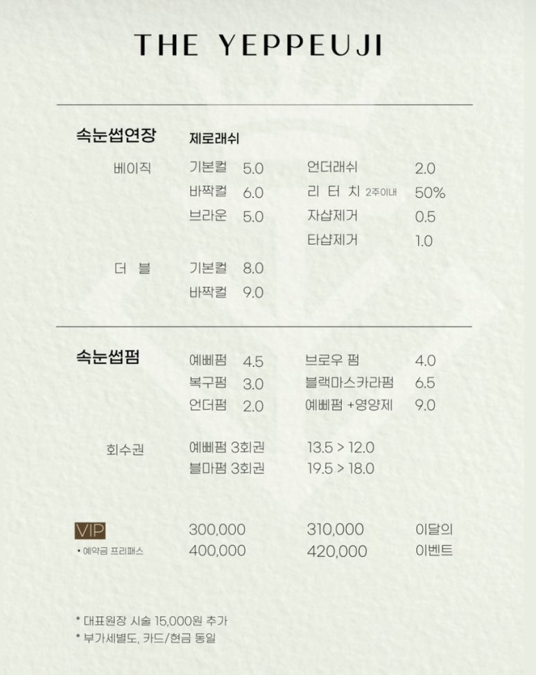 더예쁘지 이미지