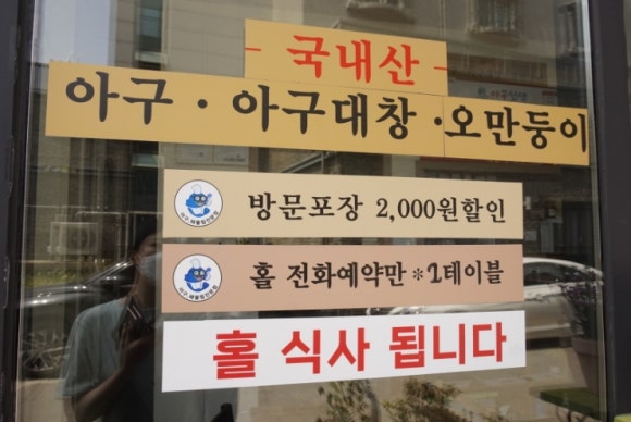 아구선생 이미지