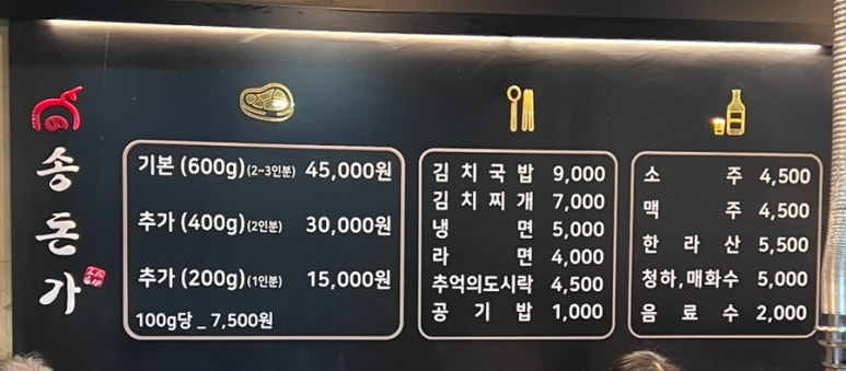 생생제주생고기 이미지