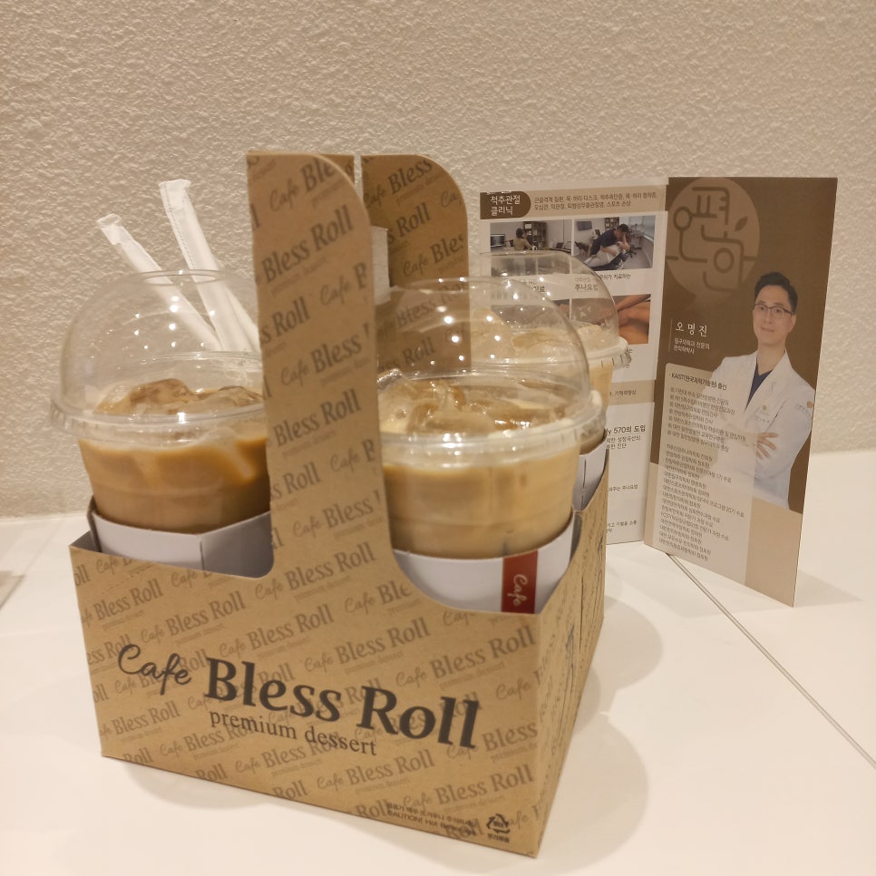 오편한한의원 이미지