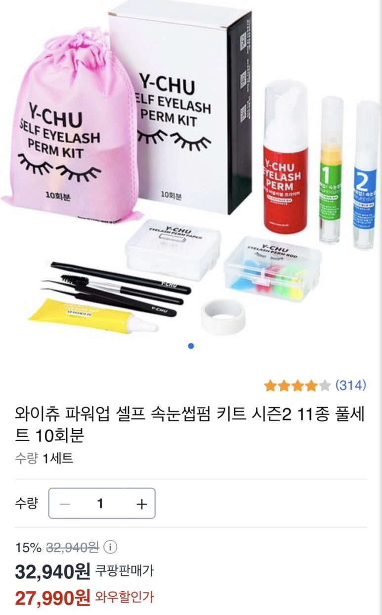 글리쥬 이미지